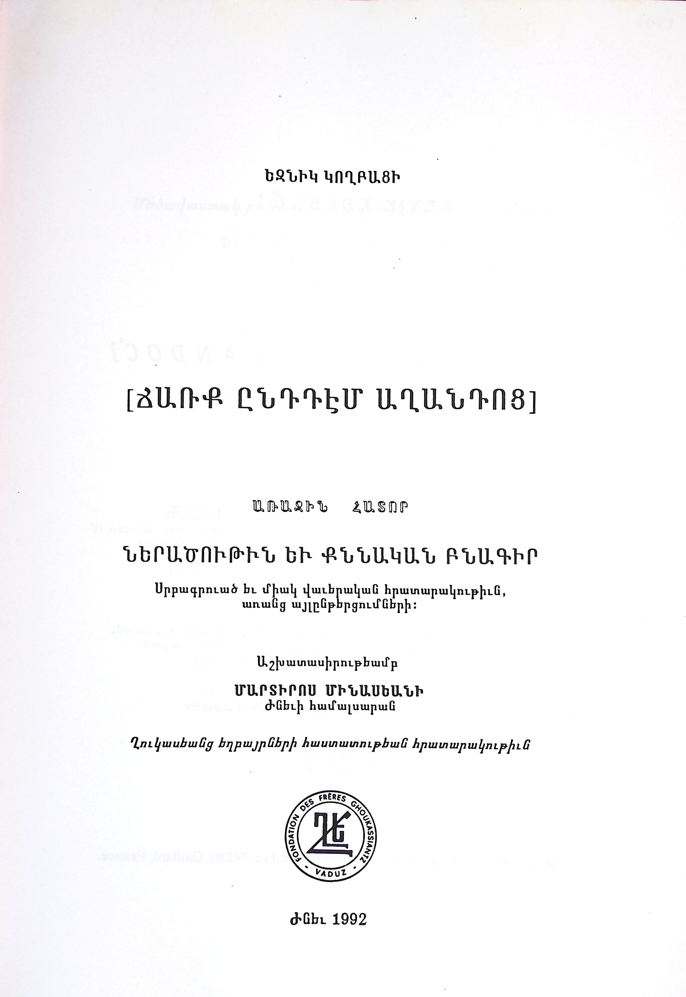 book-image